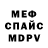 КЕТАМИН VHQ Floppys Floppy