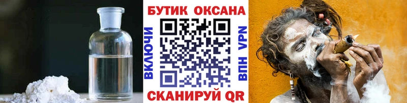 цена наркотик Самара БУТИРАТ буратино