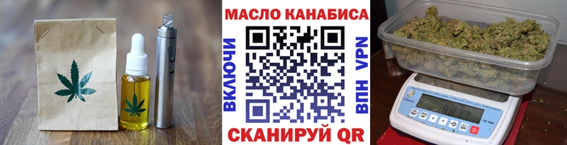 купить   Самара  hydra вход  Печенье с ТГК конопля 