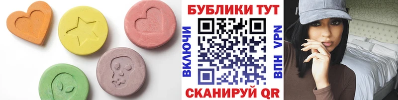 Ecstasy Punisher  дарнет шоп  Самара 