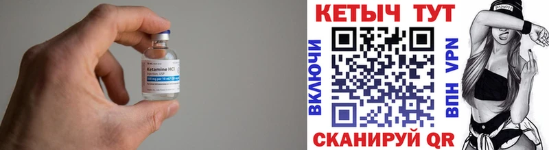 Кетамин ketamine  где продают   Самара 