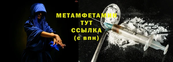 мет Верея