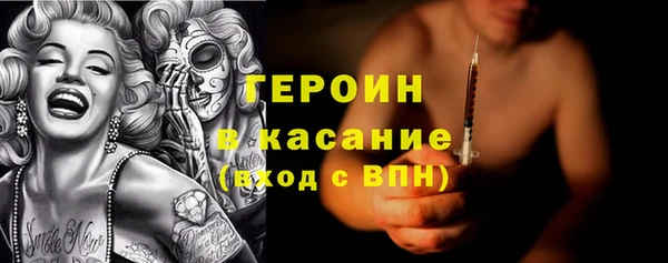 марки nbome Верхний Тагил