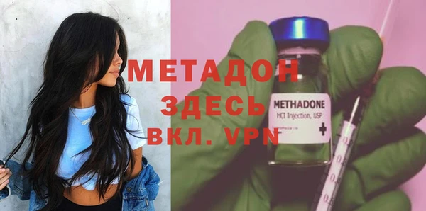 дистиллят марихуана Верхнеуральск