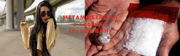 марки nbome Верхний Тагил