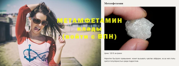 дистиллят марихуана Верхнеуральск