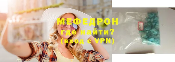 мет Верея