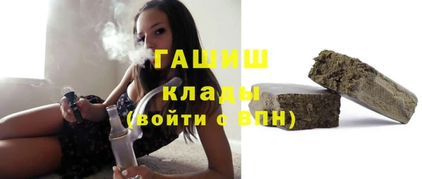 марки nbome Верхний Тагил