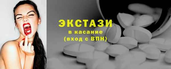 дистиллят марихуана Верхнеуральск
