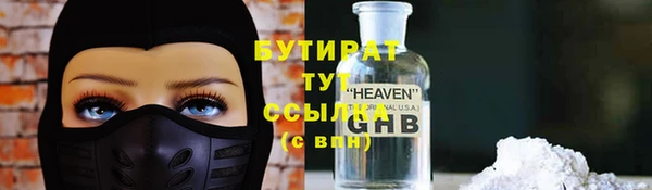 дистиллят марихуана Верхнеуральск