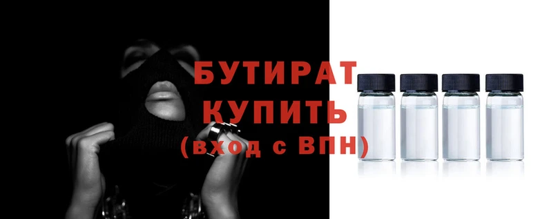 мет Верея