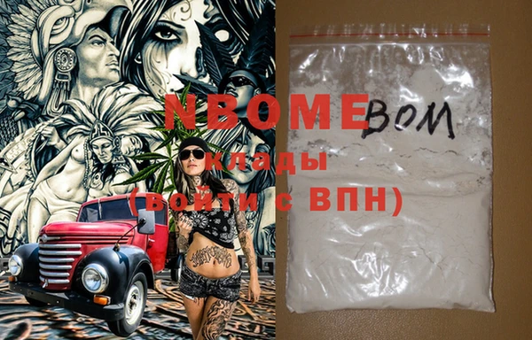 мет Верея