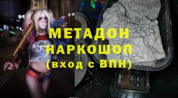 дистиллят марихуана Верхнеуральск