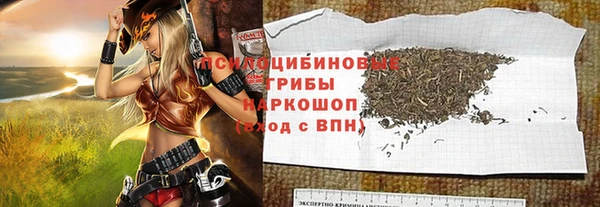 марки nbome Верхний Тагил