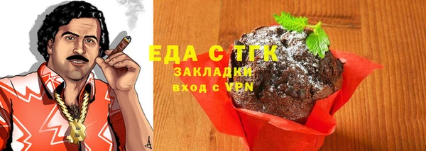 дистиллят марихуана Верхнеуральск