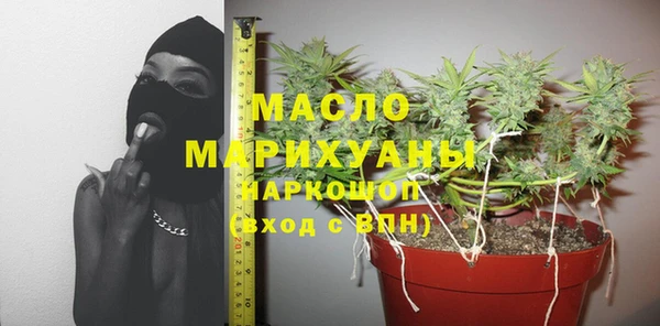 марки nbome Верхний Тагил