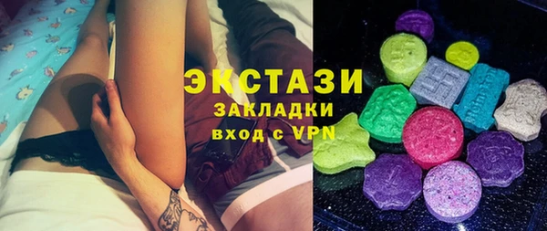 дистиллят марихуана Верхнеуральск