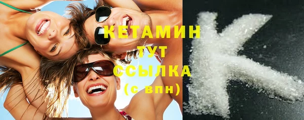 дистиллят марихуана Верхнеуральск