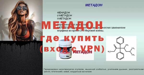 мет Верея