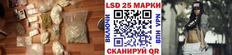 Лсд 25 экстази кислота  где продают наркотики  Самара 