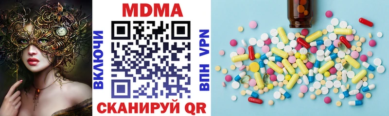 MDMA crystal  Самара 