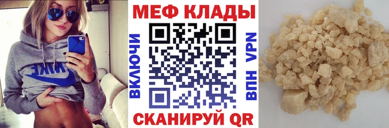 МЕФ 4 MMC  Самара 