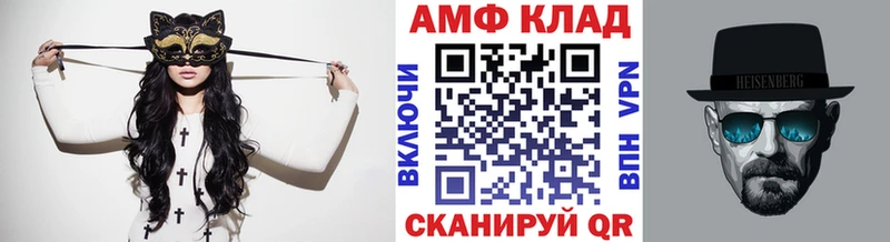 где купить наркоту  Самара  МЕТАМФЕТАМИН витя 