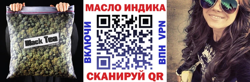 нарко площадка клад  Самара  Дистиллят ТГК Wax 